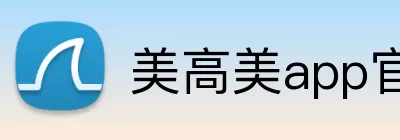 美高美app官网 Logo